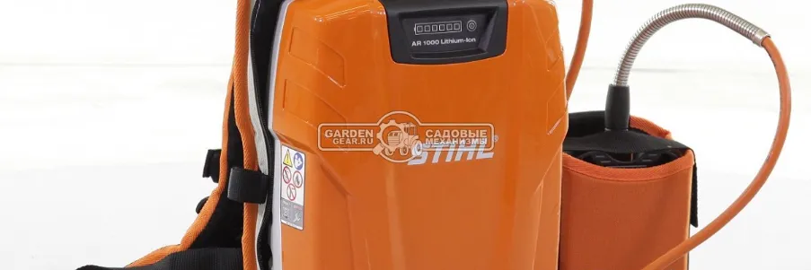 Stihl Backpack Battery AR-900 Instruction Manual
