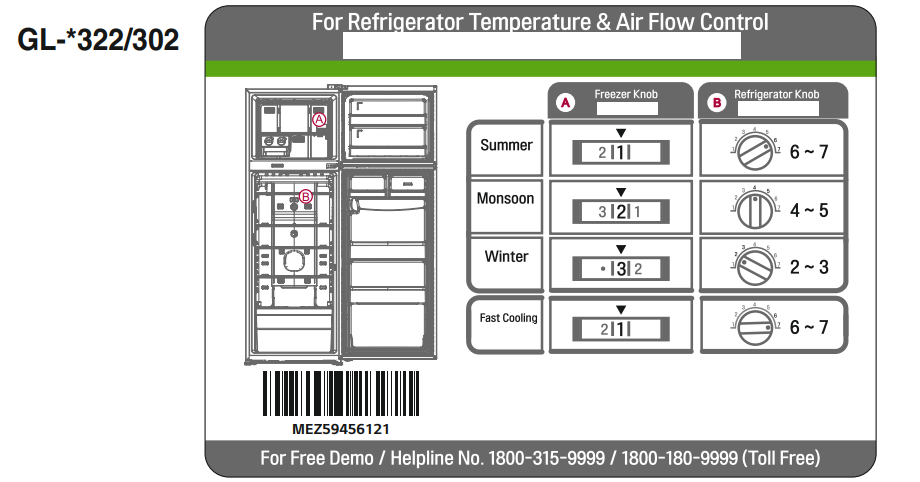 lg_refrigerator_gl-292-302-322-_control.png