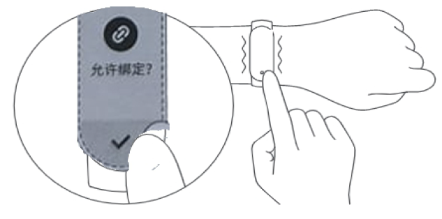 xiaomi_mi_band_6-log_in.png