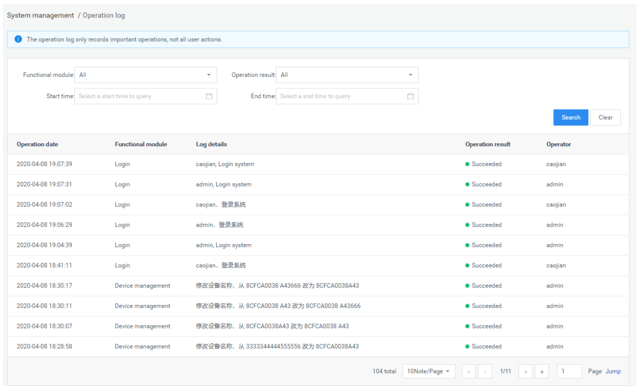 system_log_smart-pass_mips_management_platform_yxd-f8.png