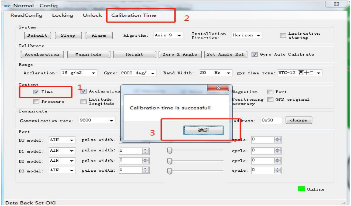 calibration_time_angle_storage_in_sensor_wt901sdcl.png