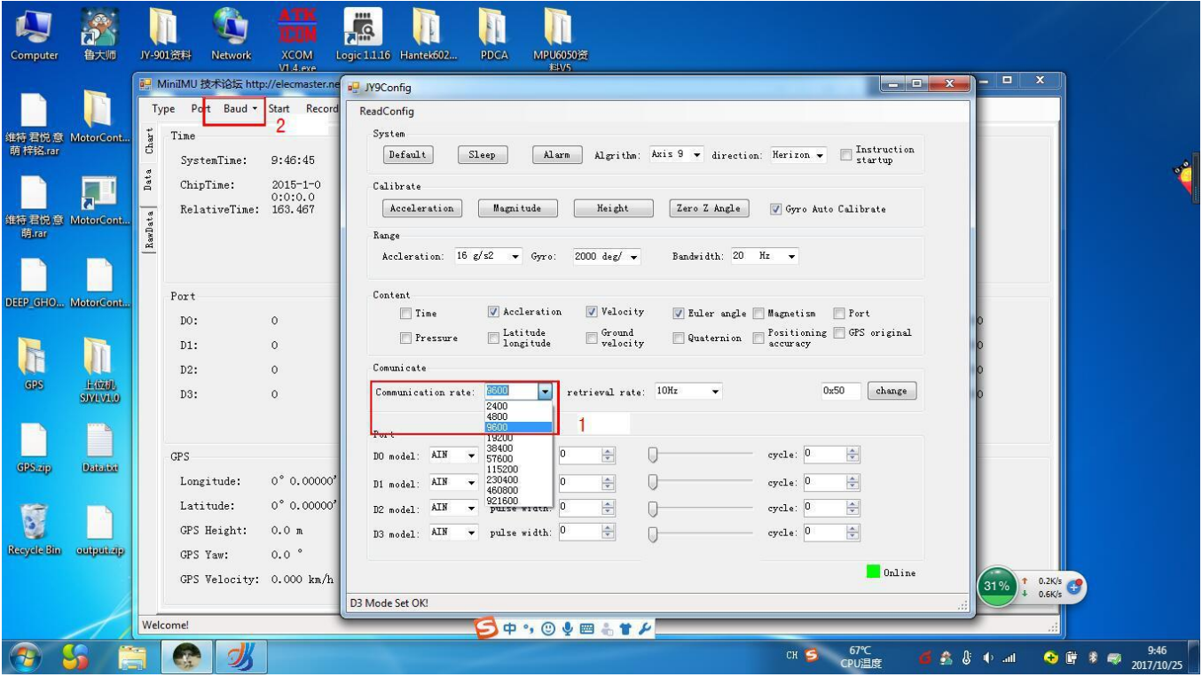 set_baud_rate_witmotion_angle_storage_sensor_wt901sdcl.png