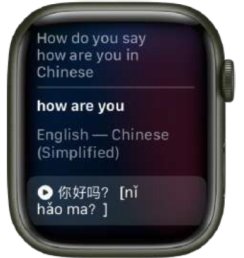 useful_siri_commands_apple_watch_series_8_smart_fitness.png