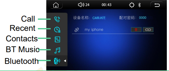 zkjayoe_7_inch_hd_touch_screen_car_stereo_(17).png