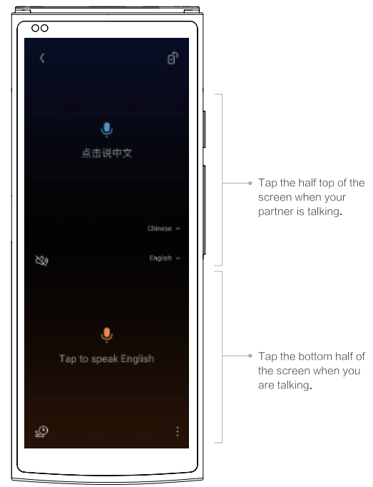 iFlytek Smart Translator-function-c