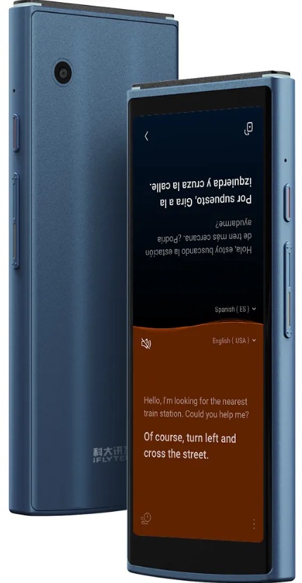 iFlytek Smart Translator-product