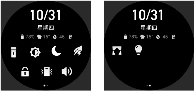 Amazfit GTS 2 Smartwatch-Control center