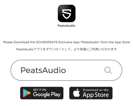 Soundpeats Breezy Wireless Earbuds-app
