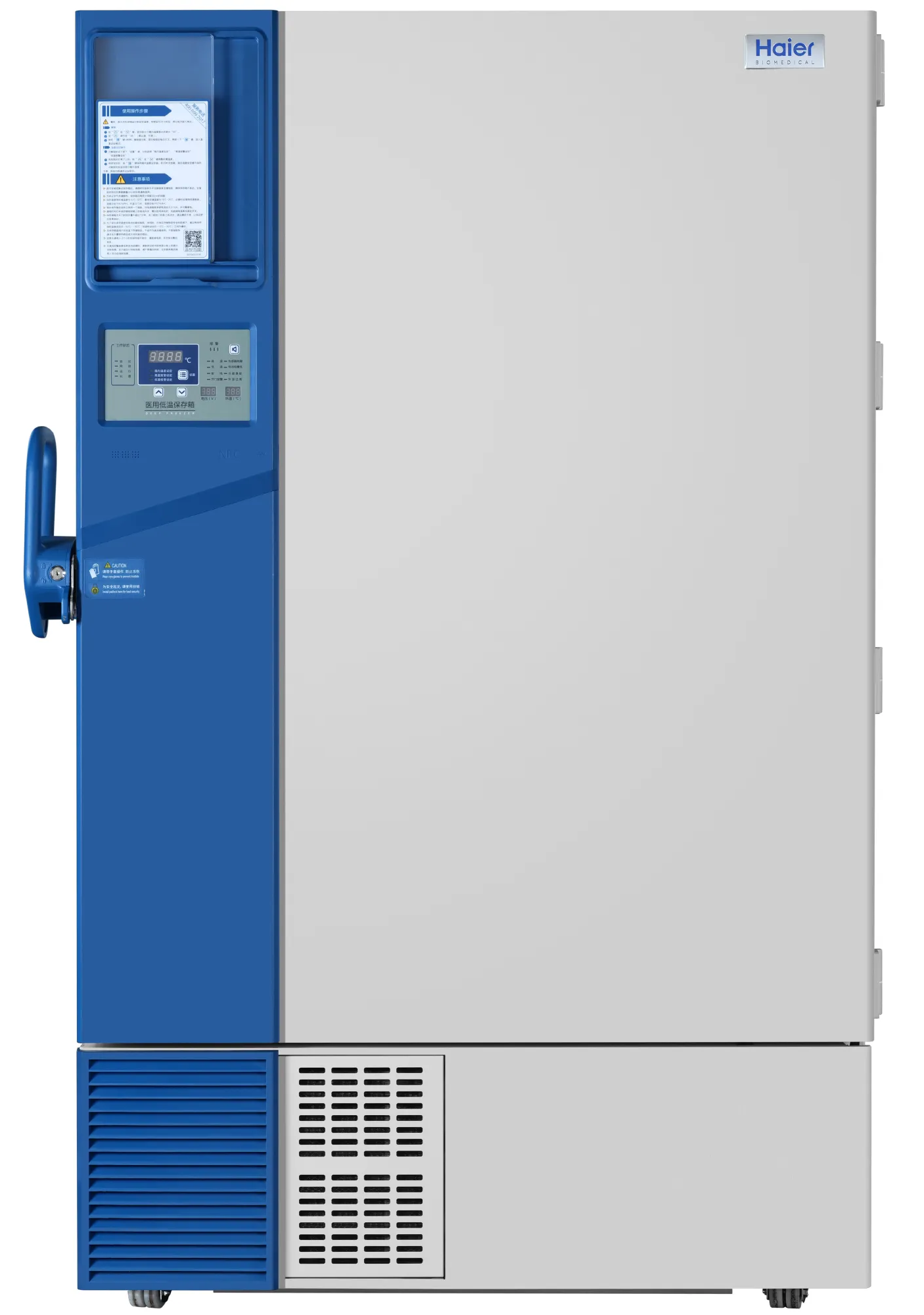 haier_dw-25l92_deep_freezer.png